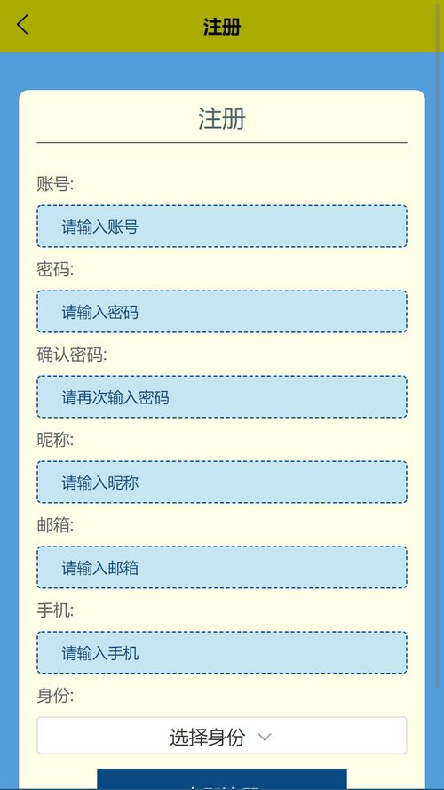 基于Python的企業(yè)管理系統(tǒng) 整合爬蟲(chóng)、數(shù)據(jù)分析與可視化的設(shè)計(jì)與開(kāi)發(fā)
