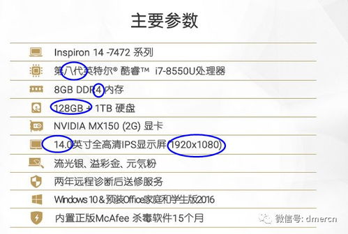 如何選擇適合數(shù)據(jù)分析與計(jì)算機(jī)數(shù)據(jù)處理的筆記本電腦