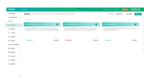 交互設(shè)計(jì)中的轉(zhuǎn)移策略 計(jì)算機(jī)數(shù)據(jù)處理的智能分流